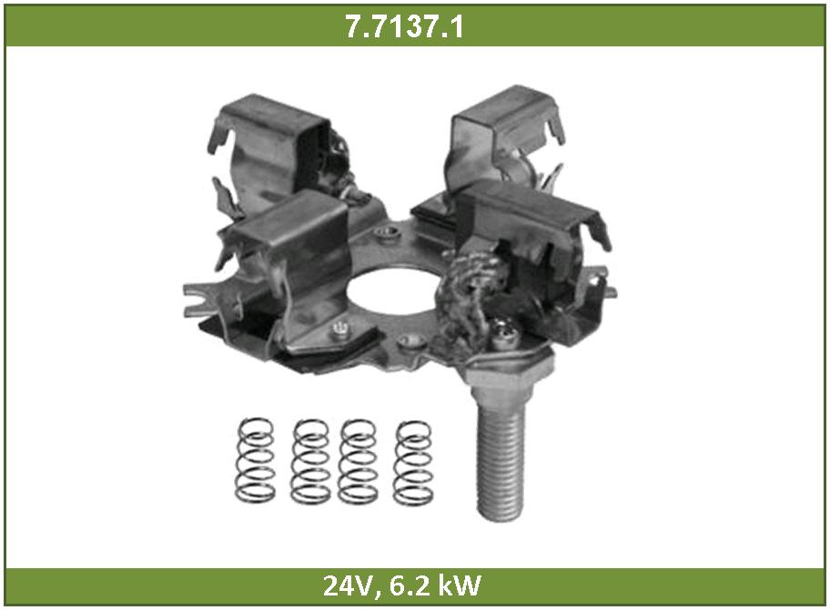 Щёткодержатель стартера