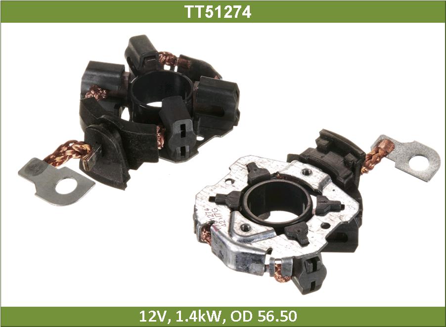 Щеткодержатель