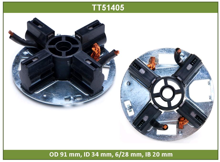 Щеткодержатель