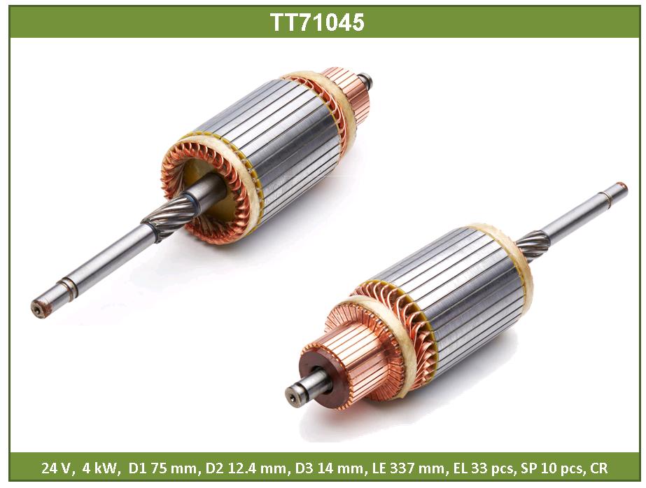 Ротор стартера